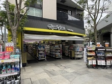 【東京都/品川区中延】品川区中延四丁目　売地 