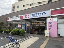 【東京都/品川区中延】品川区中延四丁目　売地 