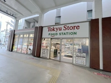 【東京都/品川区東中延】品川区東中延二丁目　売地 