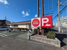 【神奈川県/横浜市旭区南本宿町】横浜市旭区南本宿町　古家付き土地 