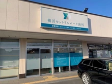 【神奈川県/横浜市旭区上白根】旭区上白根3丁目　土地　A区画 