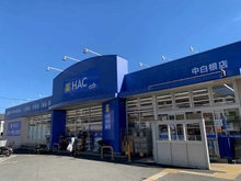 【神奈川県/横浜市旭区上白根】旭区上白根3丁目　土地　A区画 