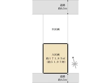 【神奈川県/横浜市旭区上白根】旭区上白根3丁目　土地　A区画 