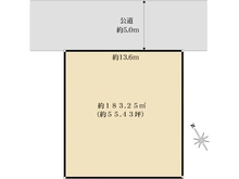 【神奈川県/横浜市旭区南本宿町】旭区南本宿町　古家付土地 