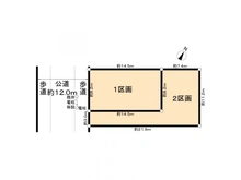 【千葉県/船橋市習志野台】船橋市習志野台五丁目土地(1) 