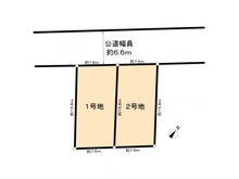 【東京都/町田市本町田】町田市本町田土地2号地 