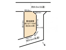 【東京都/東村山市青葉町】東京都東村山市青葉町2丁目　土地 