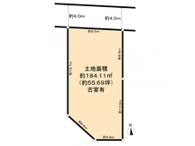 【東京都/小平市花小金井】小平市花小金井4丁目土地 