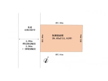 【東京都/品川区小山台】品川区小山台一丁目　土地（古家付） 