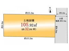 【東京都/世田谷区祖師谷】世田谷区祖師谷1丁目土地 