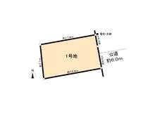 【埼玉県/川口市三ツ和】川口市三ツ和1丁目土地　1号地 