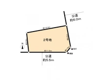 【埼玉県/川口市三ツ和】川口市三ツ和1丁目土地　2号地 