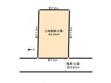 【東京都/中野区中野】中野区中野6丁目土地 