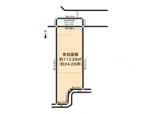 【大阪府/豊中市熊野町】豊中市熊野町1丁目土地 