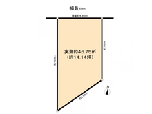 【大阪府/豊中市中桜塚】豊中市中桜塚3丁目　土地 