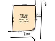 【大阪府/豊中市上野東】豊中市上野東1丁目土地 