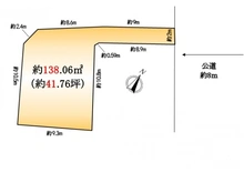 【東京都/大田区南雪谷】大田区南雪谷5丁目土地 