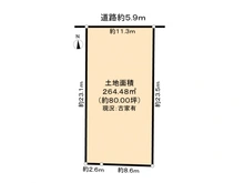 【愛知県/名古屋市名東区猪子石】名古屋市名東区猪子石1丁目土地 