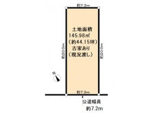 【愛知県/名古屋市千種区山添町】名古屋市千種区山添町1丁目土地 