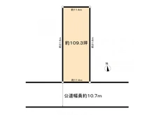 【愛知県/名古屋市東区徳川町】名古屋市東区徳川町土地 