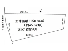 【愛知県/名古屋市千種区霞ケ丘】名古屋市千種区霞ケ丘1丁目土地 