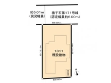 【愛知県/名古屋市千種区竹越】名古屋市千種区竹越1丁目土地 