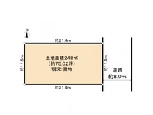 【愛知県/名古屋市名東区高針台】名古屋市名東区高針台2丁目土地 