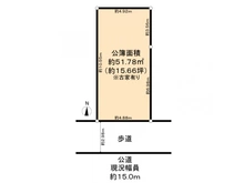 【愛知県/名古屋市中区錦】名古屋市中区錦2丁目土地 