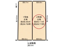 【愛知県/名古屋市千種区今池南】名古屋市千種区今池南土地（2号地） 