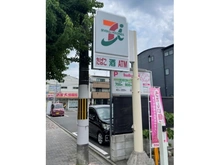 【京都府/京都市北区紫竹東高縄町】京都市北区紫竹東高縄町土地 