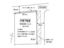 【東京都/町田市高ヶ坂】町田市高ヶ坂3丁目　土地 