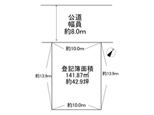 【千葉県/流山市野々下】流山市野々下5丁目　土地 