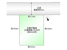 【千葉県/我孫子市つくし野】我孫子市つくし野7丁目　土地 