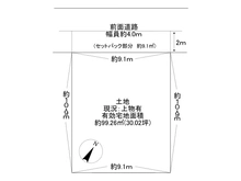 【大阪府/吹田市吹東町】吹田市吹東町　土地 