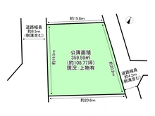 【大阪府/箕面市西宿】箕面市西宿3丁目　土地 