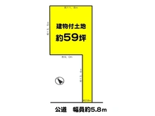 【兵庫県/西宮市里中町】西宮市里中町3丁目　土地 