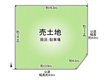 【大阪府/枚方市招提中町】枚方市招提中町2丁目　土地 