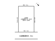 【大阪府/高槻市安岡寺町】高槻市安岡寺町5丁目　土地 