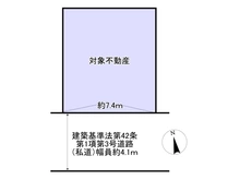 【大阪府/大阪市平野区喜連】大阪市平野区喜連3丁目　土地 