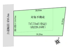 【愛知県/名古屋市昭和区八事富士見】名古屋市昭和区八事富士見　土地 