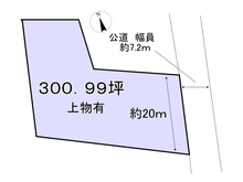 【愛知県/名古屋市瑞穂区彌富町】名古屋市瑞穂区彌富町字円山　土地 