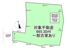 【愛知県/名古屋市天白区元八事】名古屋市天白区元八事2丁目　土地 