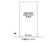 【京都府/京都市伏見区両替町14丁目】京都市伏見区両替町14丁目　土地 