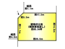 【京都府/京都市伏見区桃山町日向】京都市伏見区桃山町日向　土地 