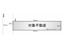 【京都府/京都市中京区大宮通三条下る】京都市中京区大宮通三条下る三条大宮町　土地 