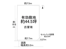 【京都府/京都市左京区聖護院西町】京都市左京区聖護院西町　土地 