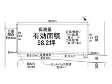 【京都府/京都市左京区北白川仕伏町】京都市左京区北白川仕伏町　土地 