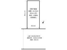 【兵庫県/神戸市中央区下山手通】神戸市中央区下山手通5丁目　土地 