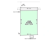 【兵庫県/伊丹市中央】伊丹市中央1丁目　土地 