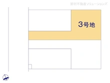 【埼玉県/さいたま市南区根岸】さいたま市南区根岸3丁目　土地 